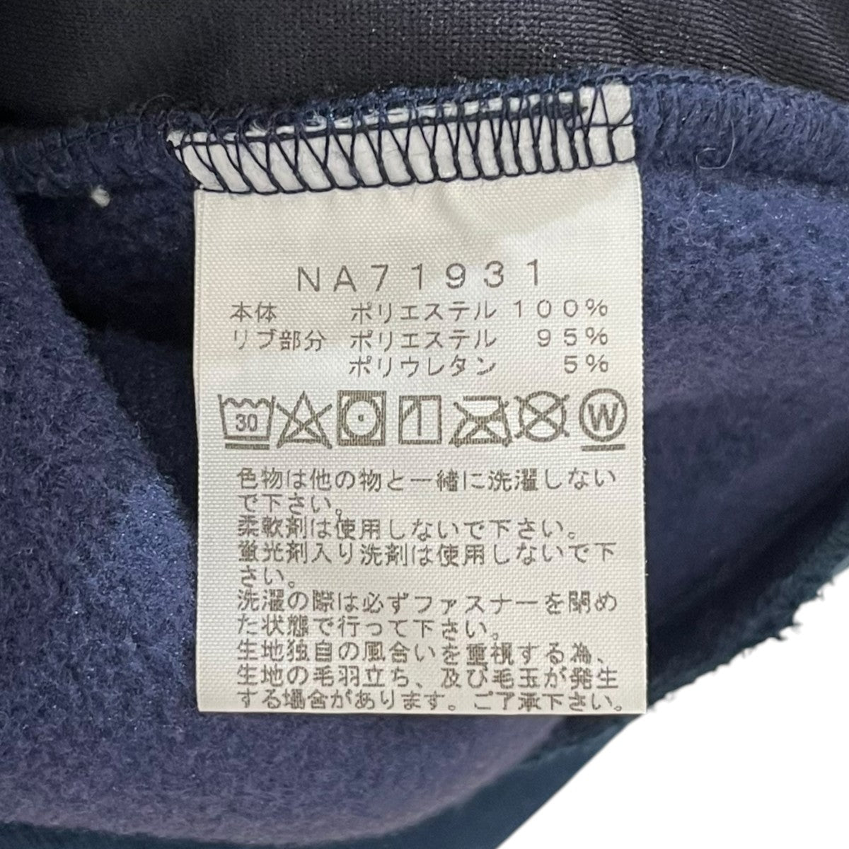 ARMADILLA FULLZIP HoodieフリースジャケットNA71931