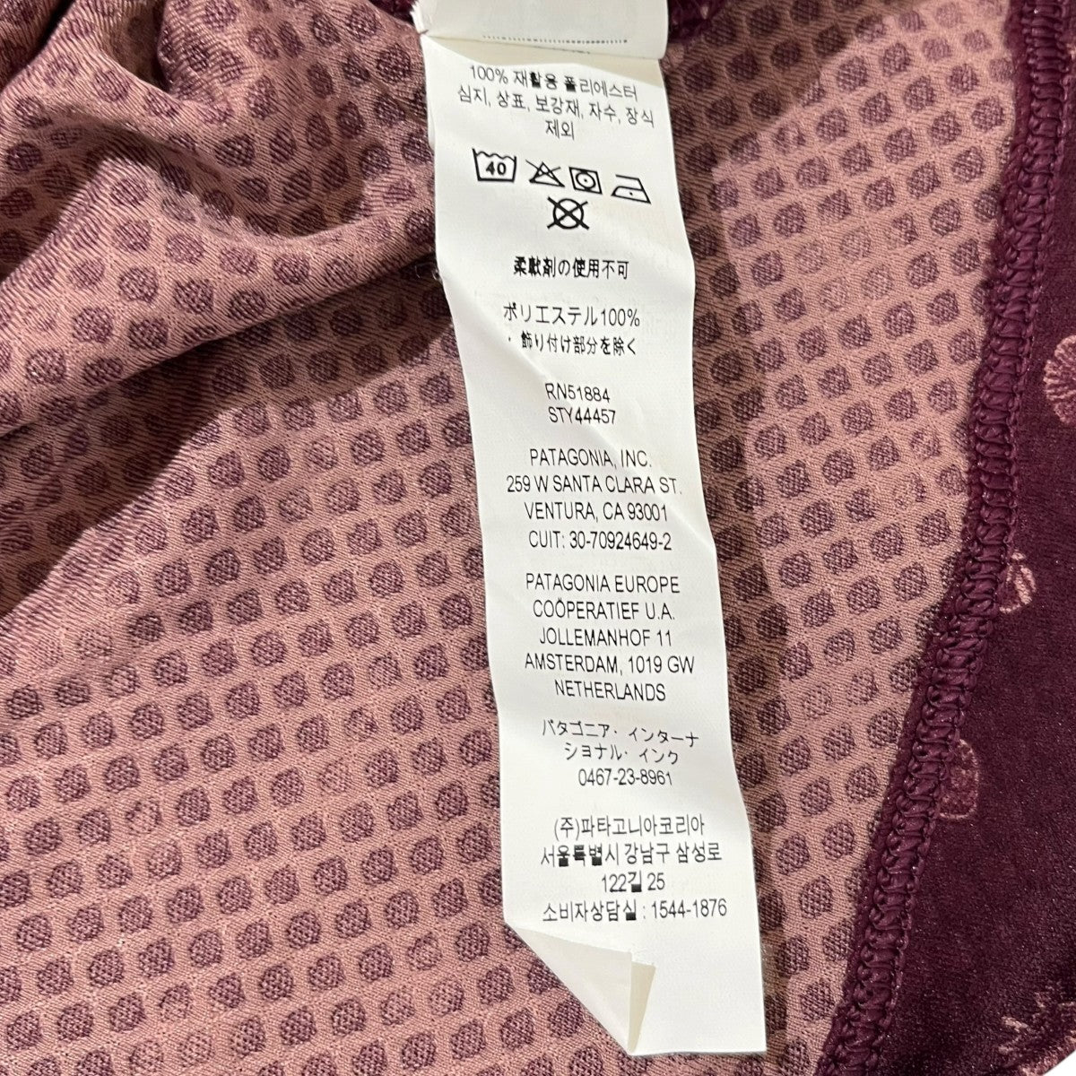 Patagonia キャプリーン・ミッドウェイト・ジップネック総柄長袖カットソー44457 古着・中古-5枚目のアイテム画像