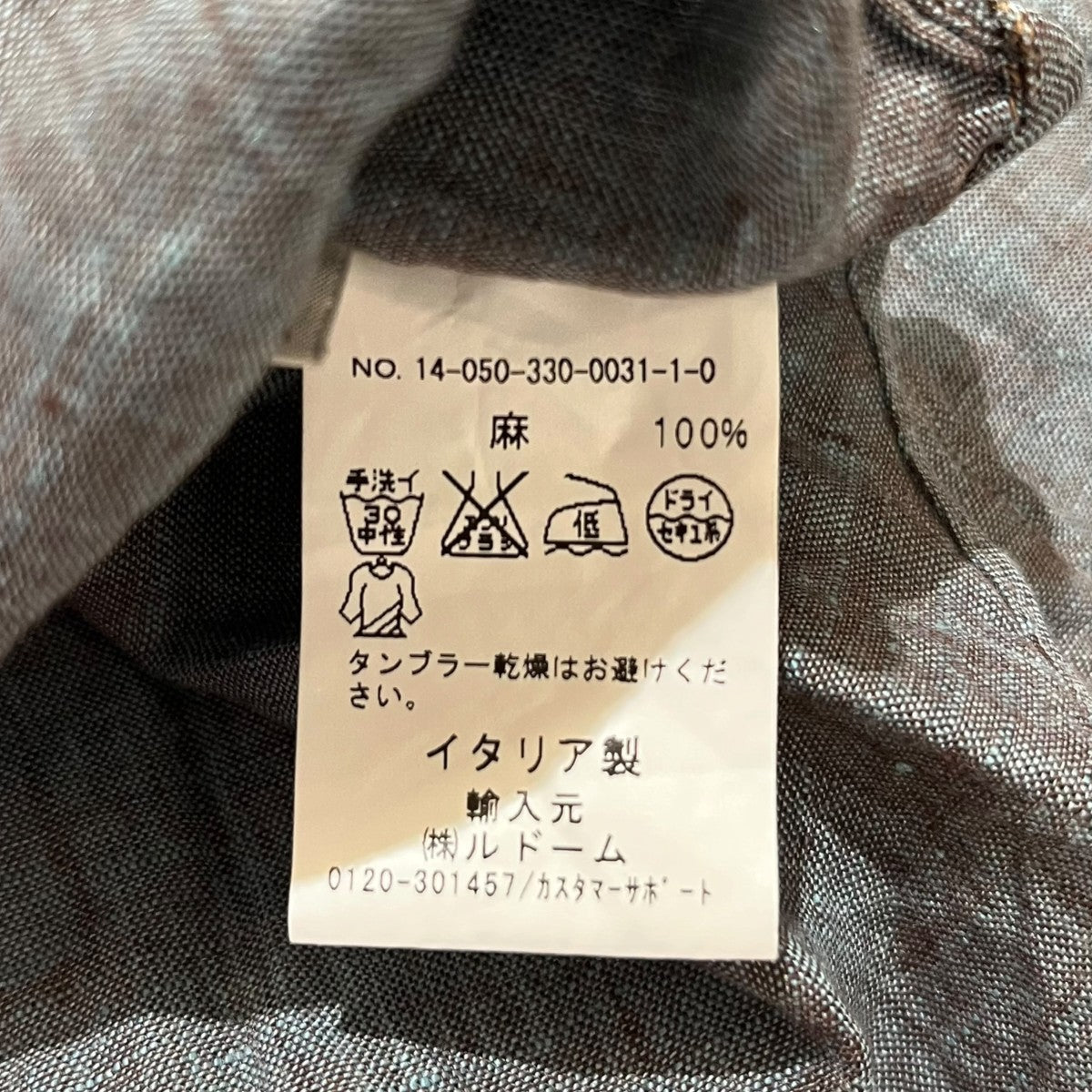 Salvatore Piccolo 長袖シャツ 古着・中古-5枚目のアイテム画像