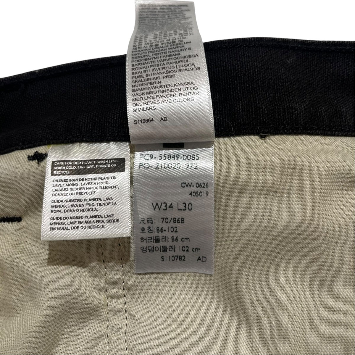 LEVI’S ペインターデニムパンツPC9-55849-0085 古着・中古-6枚目のアイテム画像