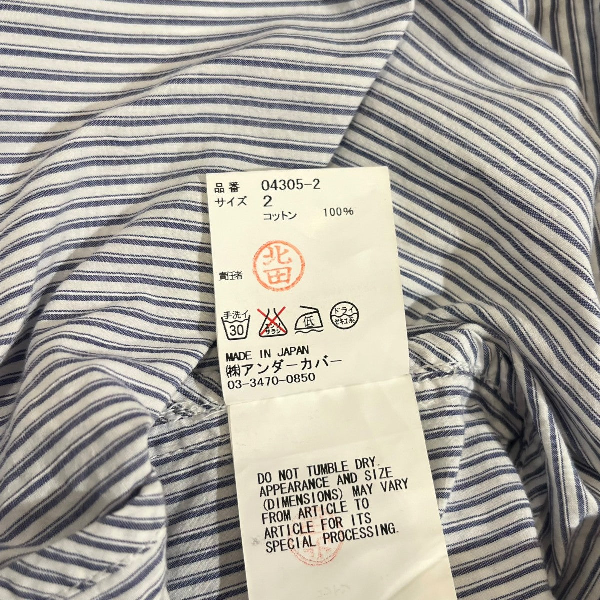 長袖ワンピース04305-2