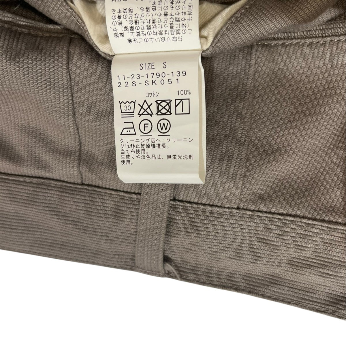 22SS NELSON PANTSトラウザーパンツ11-23-1790-139
