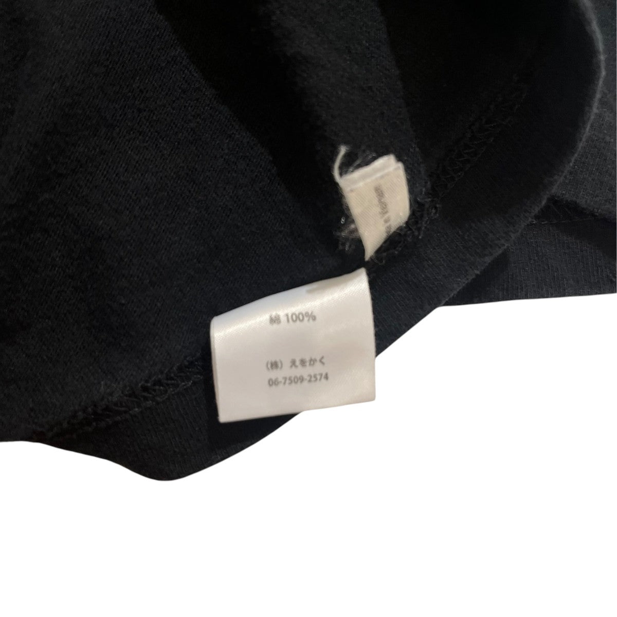 MFC STORE×overprint HOODIEプリントＴシャツ 古着・中古-5枚目のアイテム画像