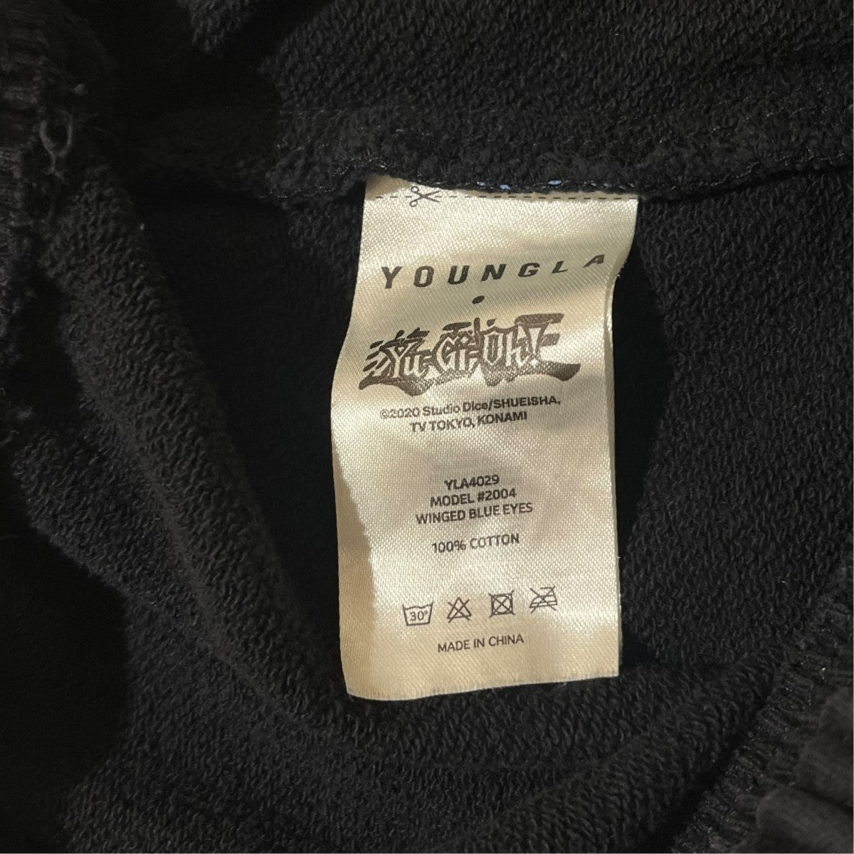 YoungLA×遊戯王 ウイングド・ブルー・アイズスウェットパンツ 古着・中古-8枚目のアイテム画像