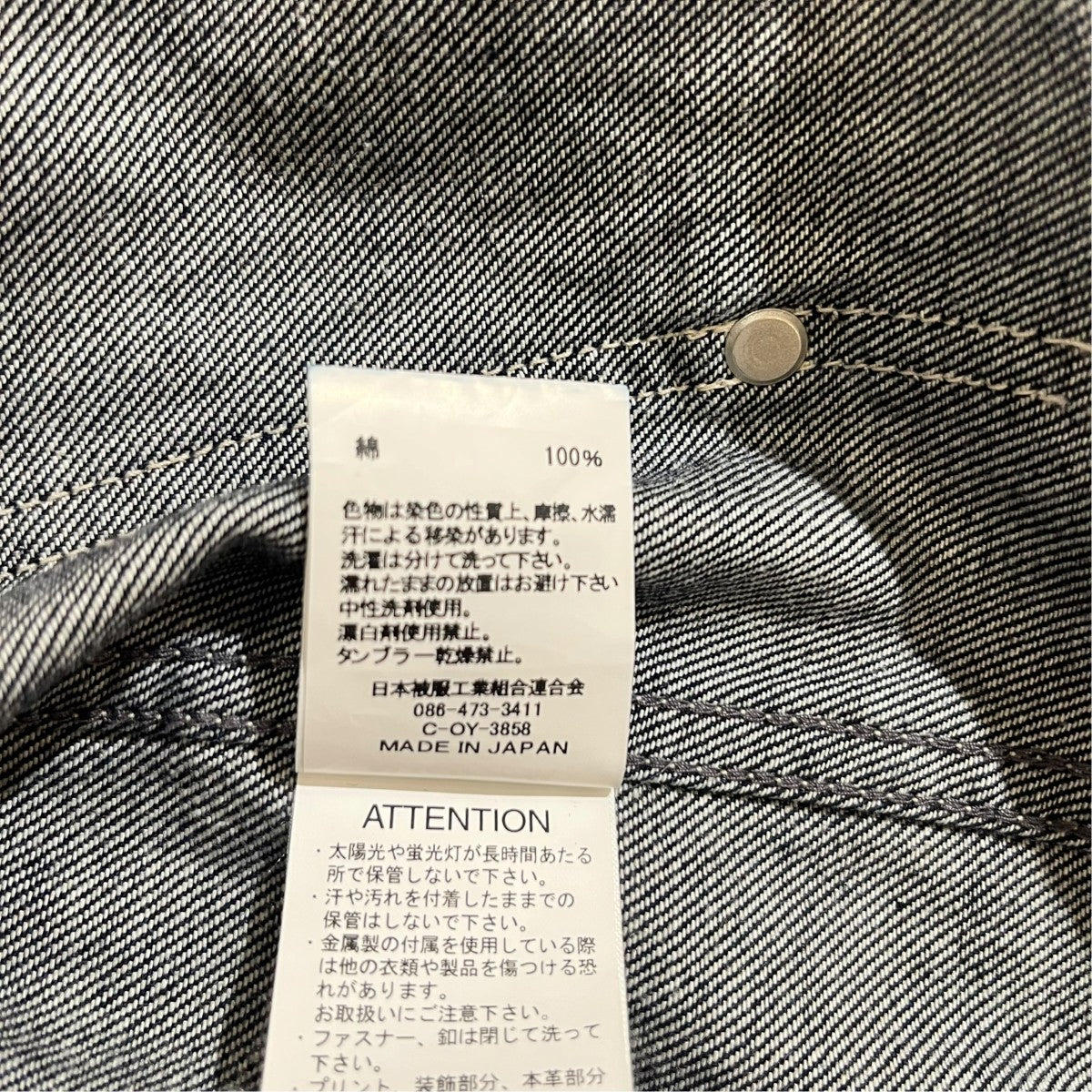 オーバーオールY1008