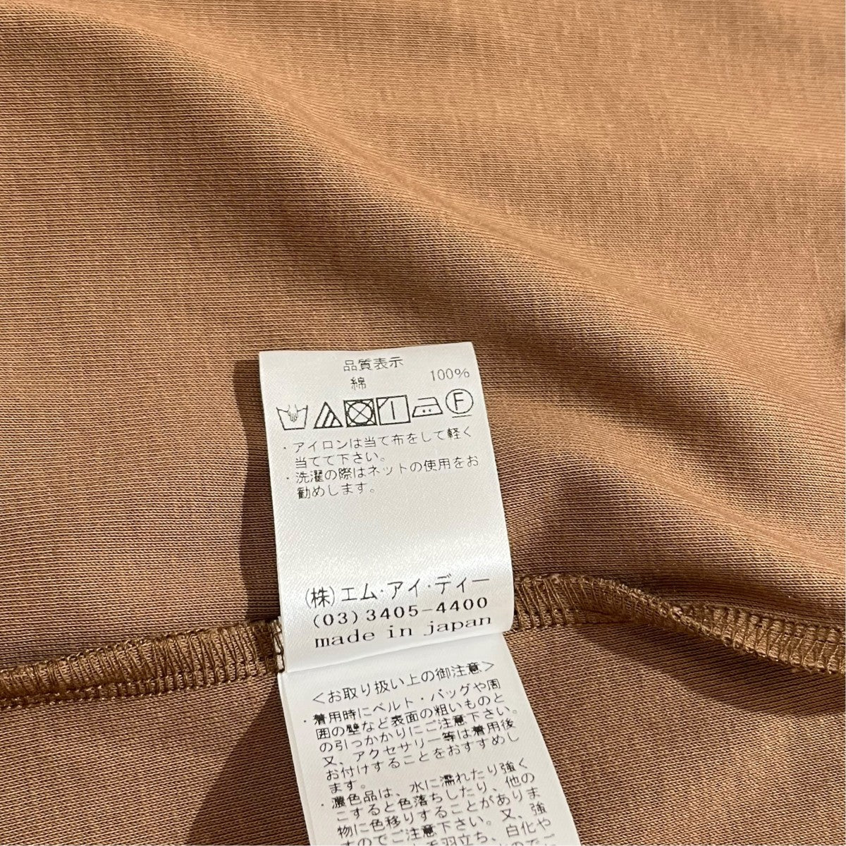 クルーネックフライスアンサンブルA831-002
