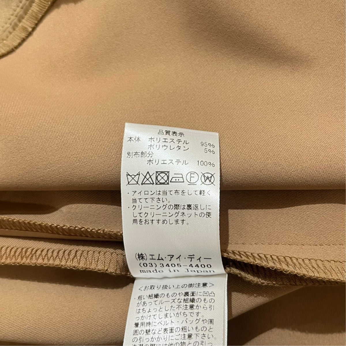 ノースリーブワンピースF936-006