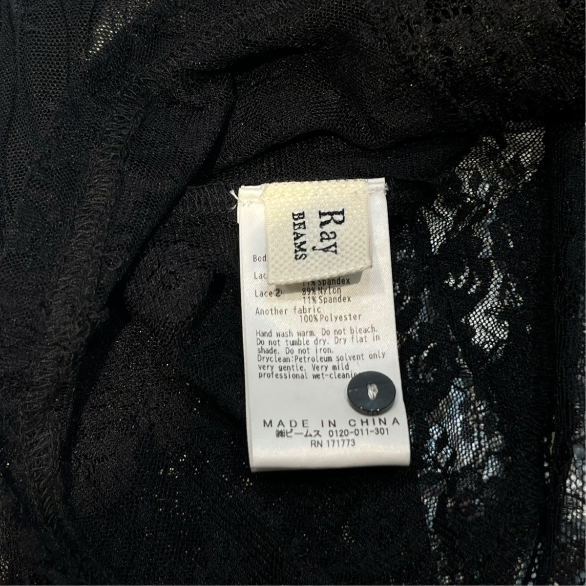 RAY BEAMS レース テープ キリカエ Tシャツ61-14-1038-101 古着・中古-4枚目のアイテム画像