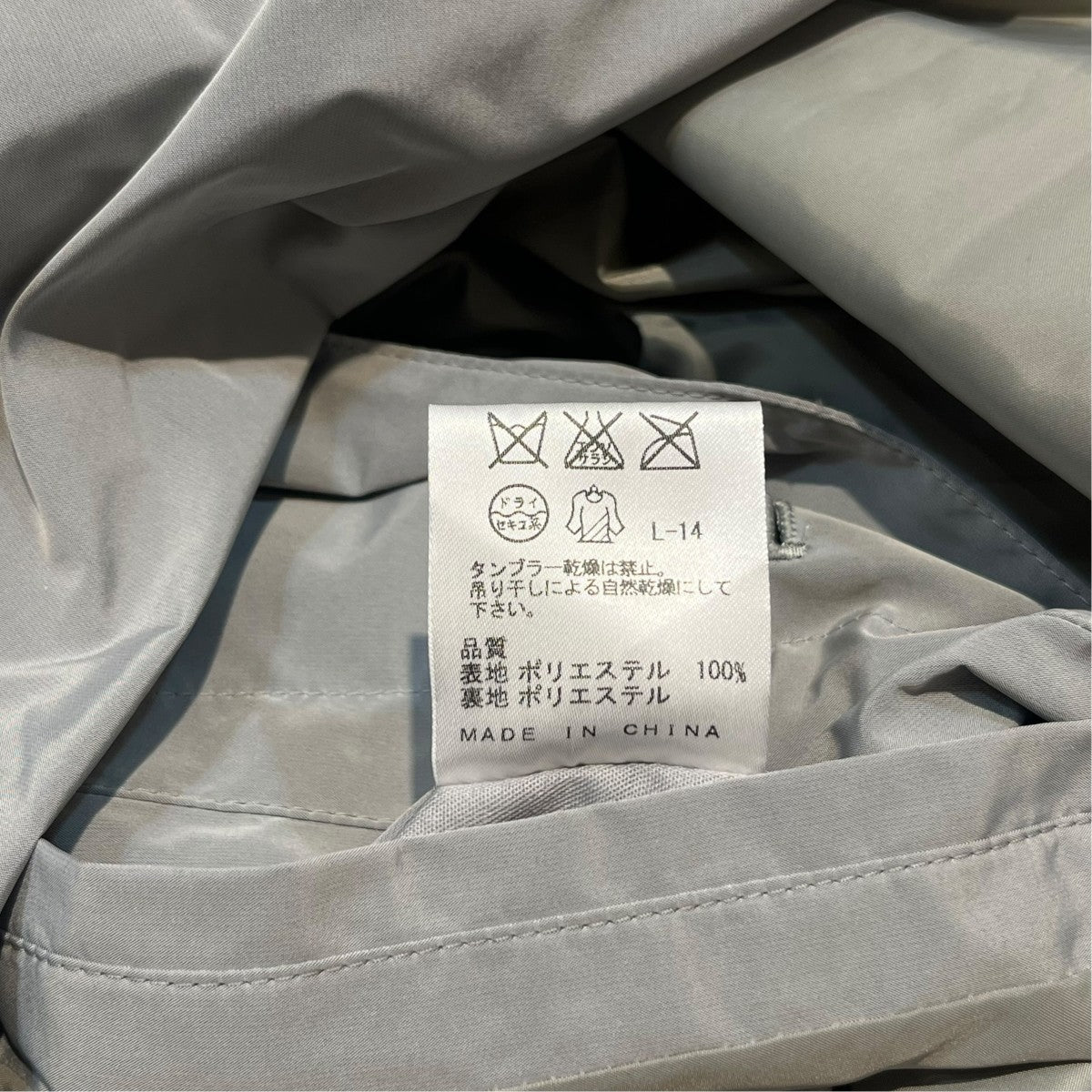 ck Calvin Klein ステンカラーコート 古着・中古-5枚目のアイテム画像