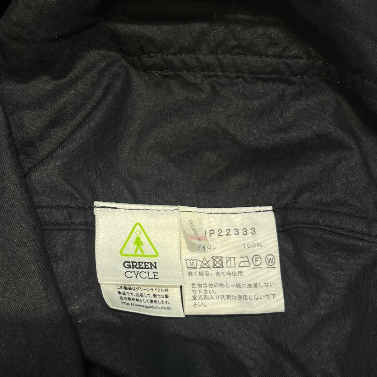 THE NORTH FACE Compact AnorakアノラックパーカーNP22333 古着・中古-6枚目のアイテム画像