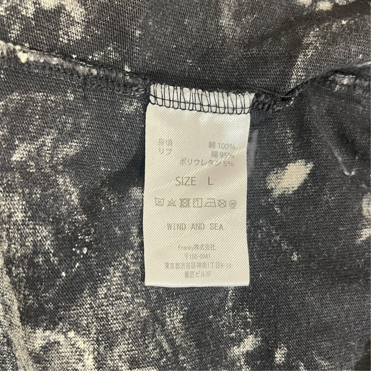 WIND AND SEA SULFER S／S TEE半袖ＴシャツWDS-O-SIG-24-Q4-CS-02 古着・中古-5枚目のアイテム画像