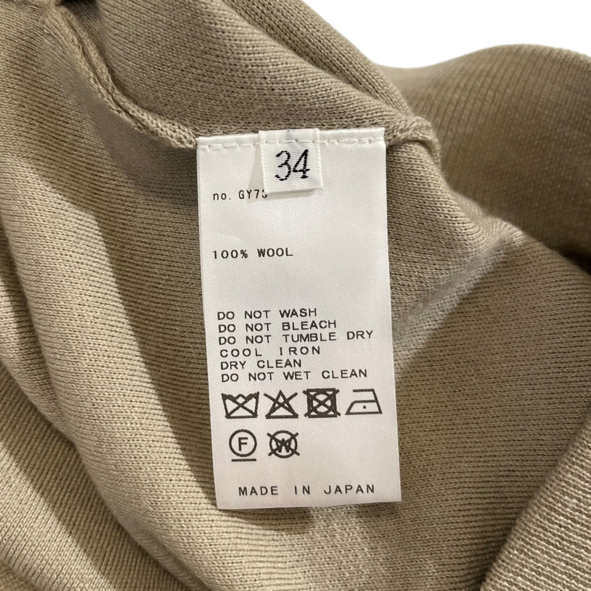 Deuxieme Classe 無地ニットフレアパンツ25030500704030 refind 古着・中古-3枚目のアイテム画像