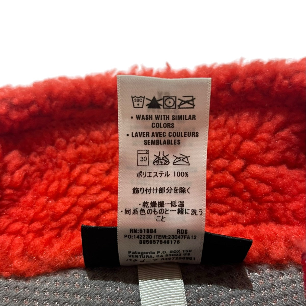 Patagonia 米国製 CLASSIC RETRO-X VESTフリースベスト23047FA12 古着・中古-5枚目のアイテム画像