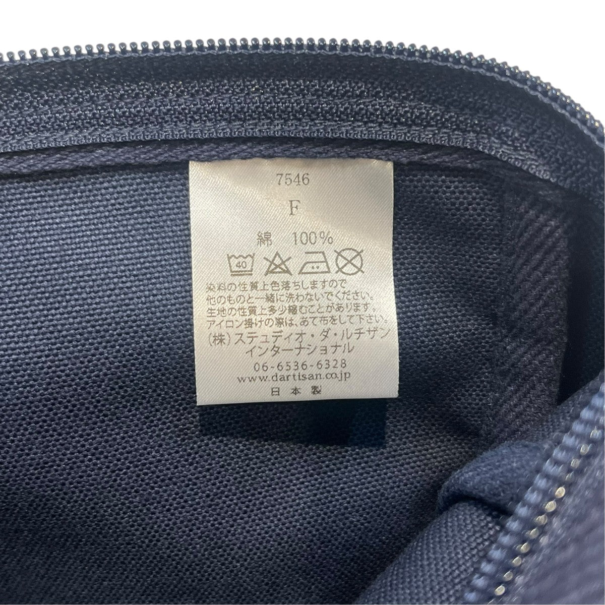STUDIO D’ARTISAN ショルダーバッグ7546 古着・中古-5枚目のアイテム画像