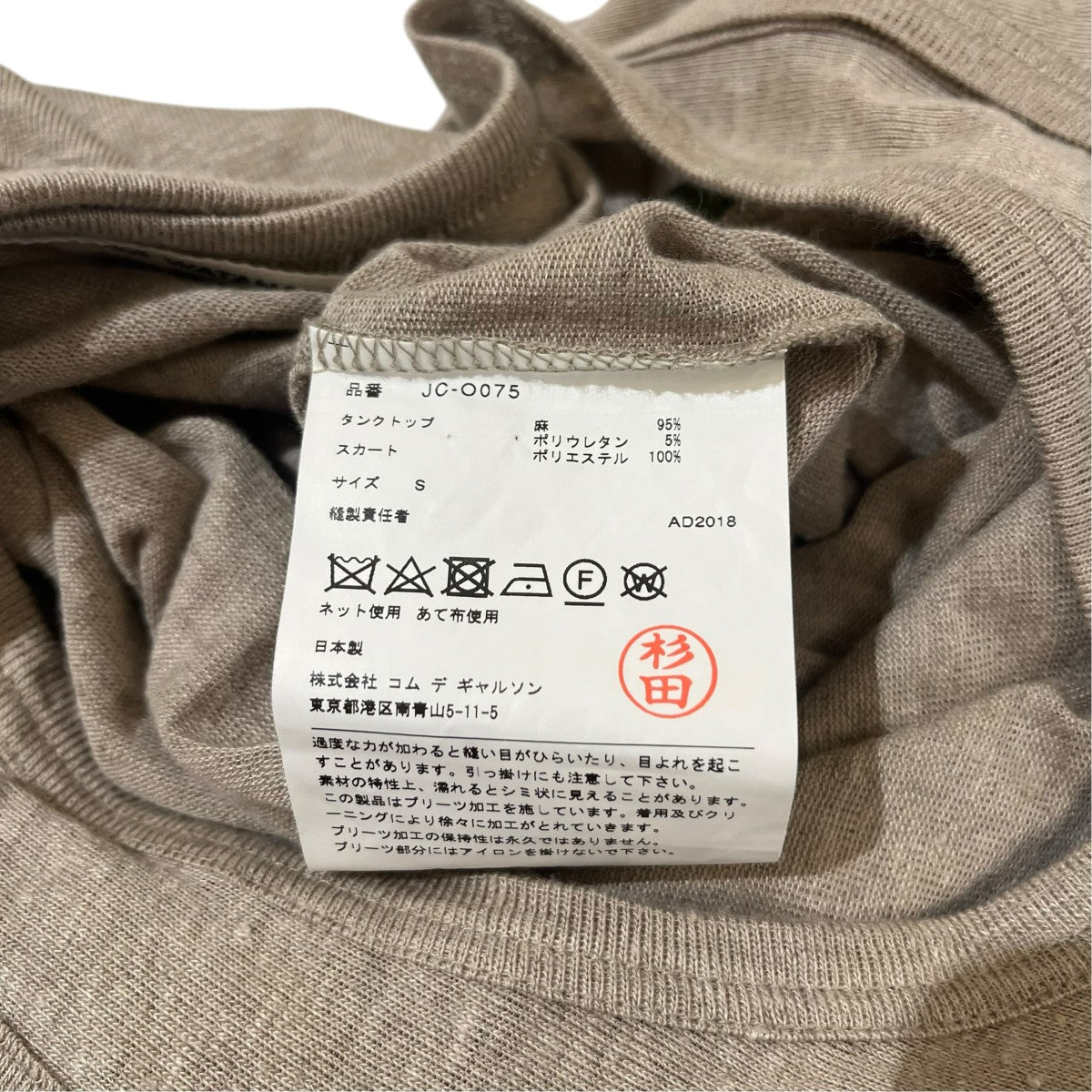 切替デザイン切替デザインドレスJC-O075
