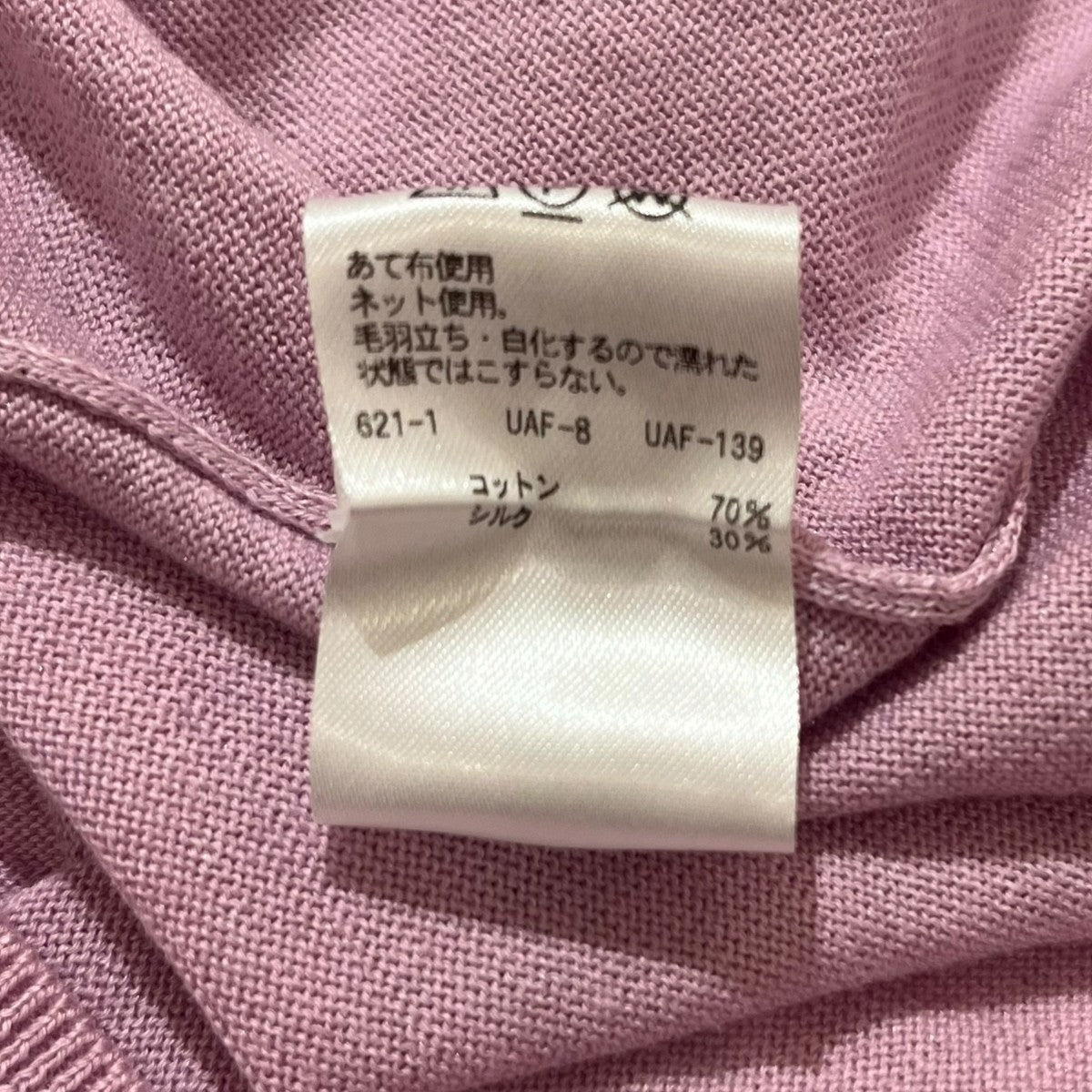 Drawer 18GコットンシルクSSL半袖タートルニット6518-106-0358 古着・中古-5枚目のアイテム画像