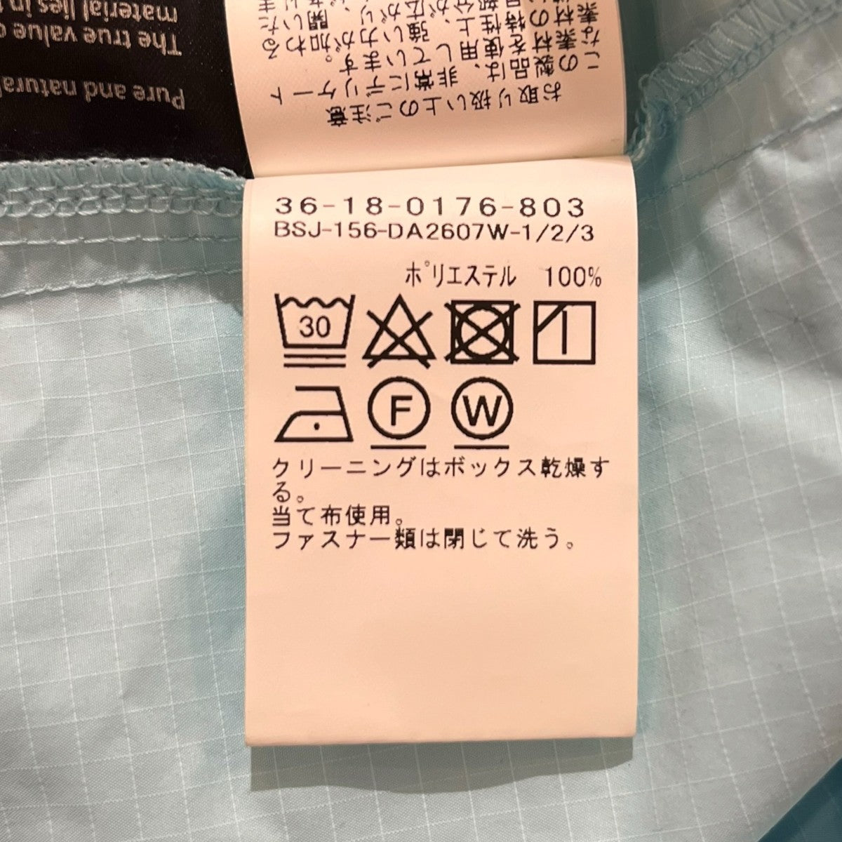 PILGRIM SURF+SUPPLY マウンテンパーカー36-18-0176-803 古着・中古-8枚目のアイテム画像