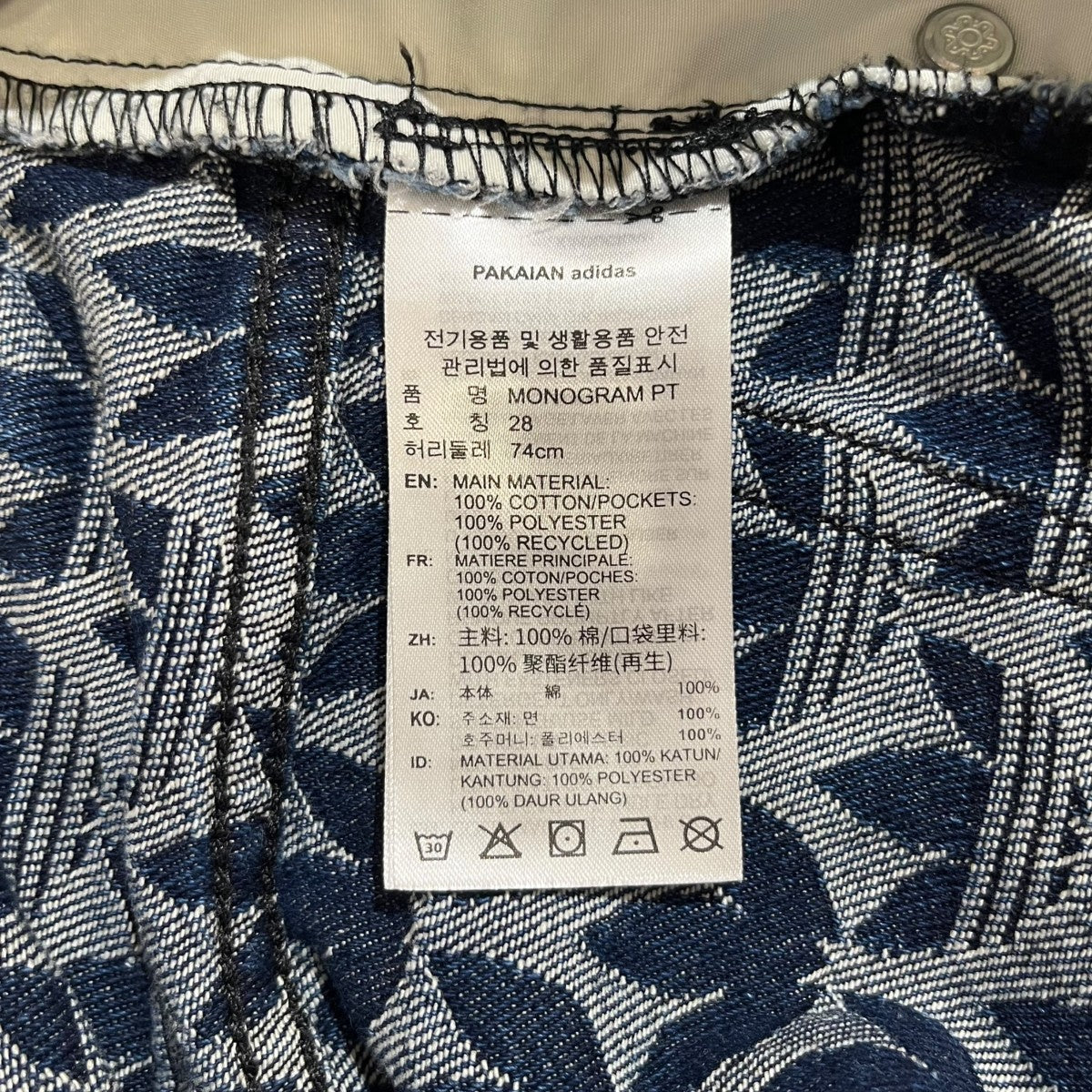 adidas デニム ルーズ モノグラム パンツデニムパンツKD0399 古着・中古-7枚目のアイテム画像