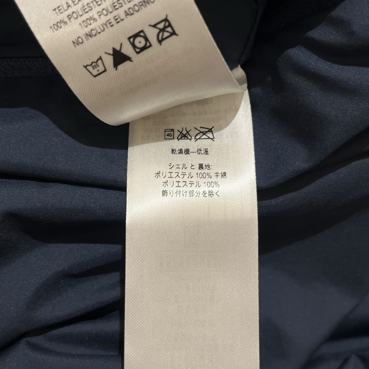 Patagonia リバーシブルクランクセットベストリバーシブルベスト27820FA17 古着・中古-7枚目のアイテム画像