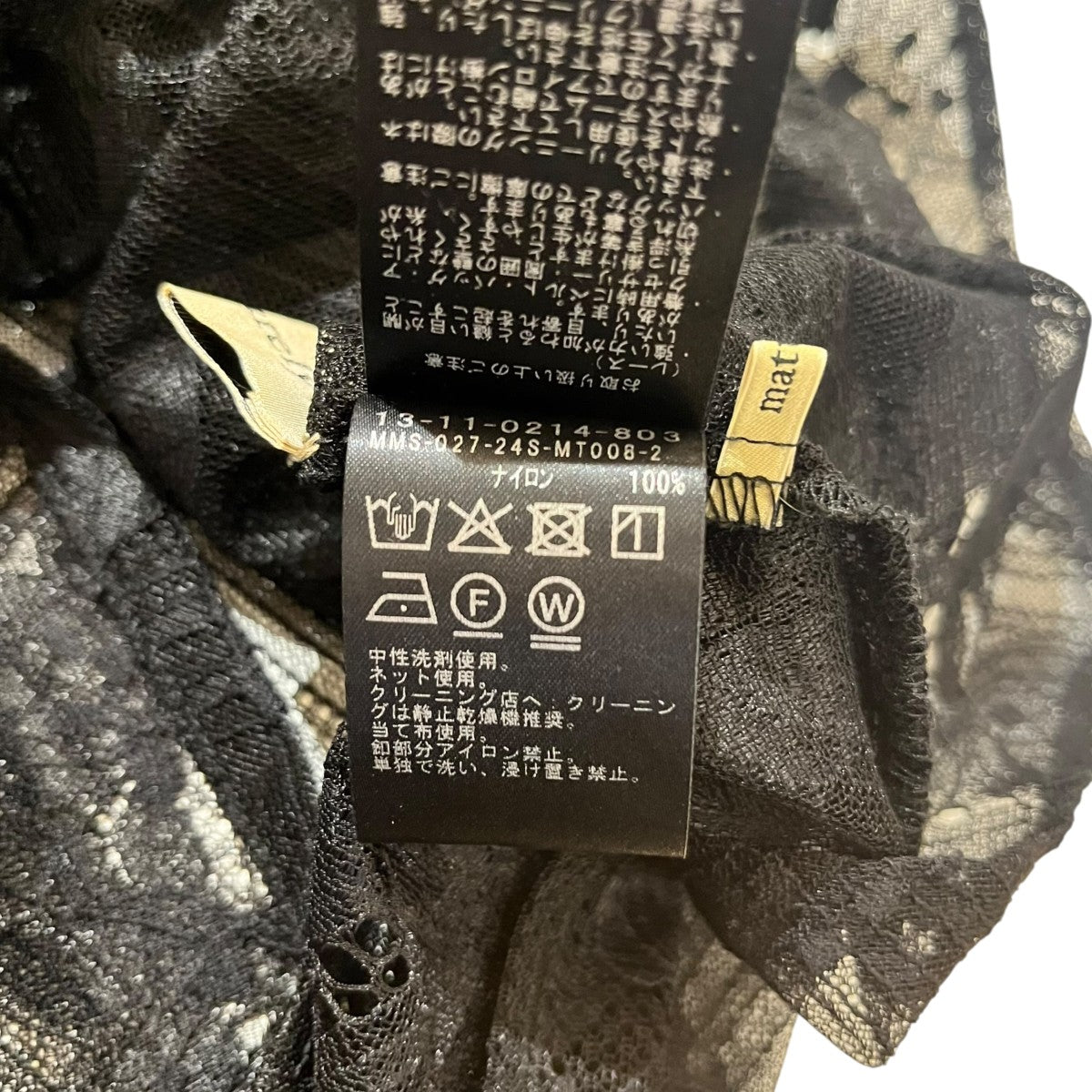 maturely Lace Ruffle Blouse長袖ブラウス13-11-0214-803 古着・中古-5枚目のアイテム画像