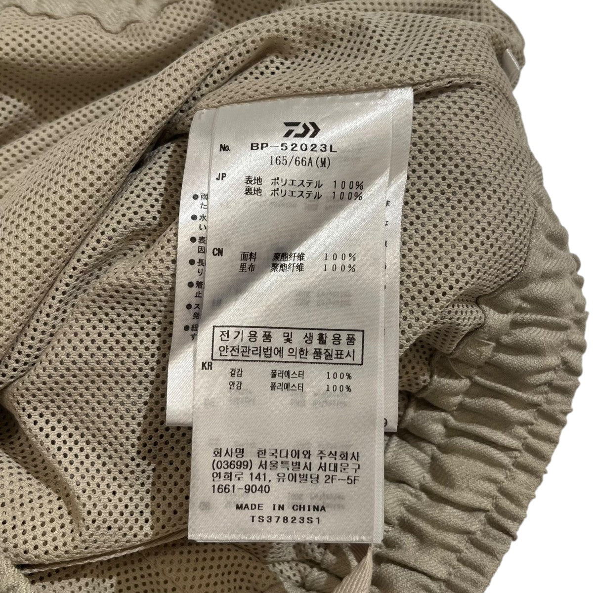 DAIWA PIER39 TECH DRAWERS LINENショートパンツBP-52023L 古着・中古-5枚目のアイテム画像