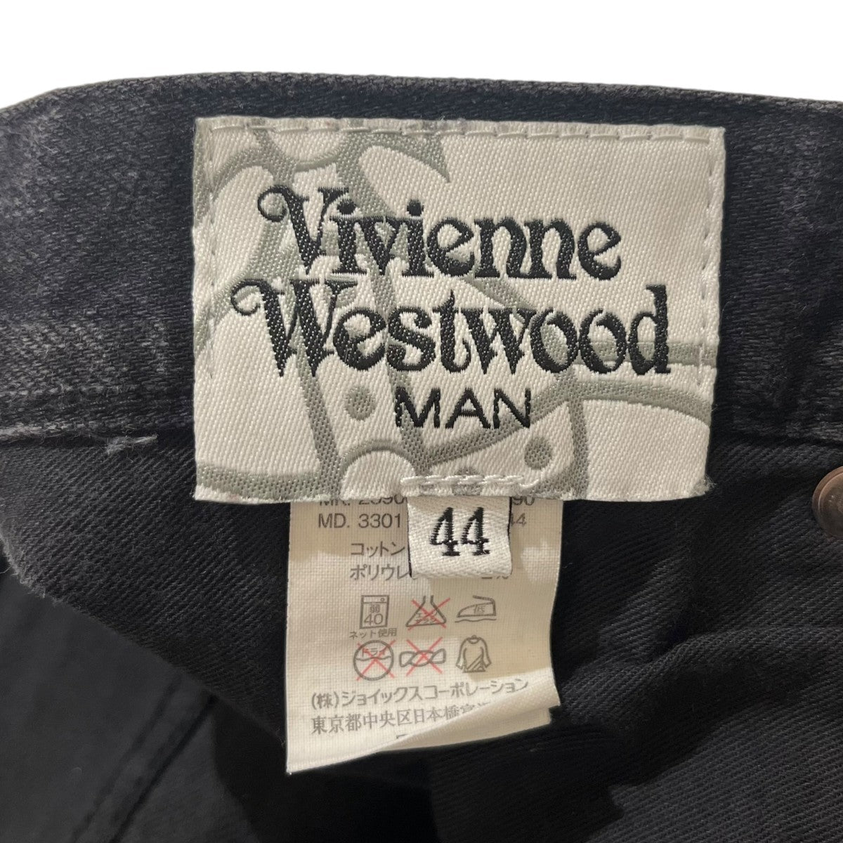 Vivienne Westwood man スキニーデニムパンツデニムパンツVW-KQ-75237 古着・中古-8枚目のアイテム画像