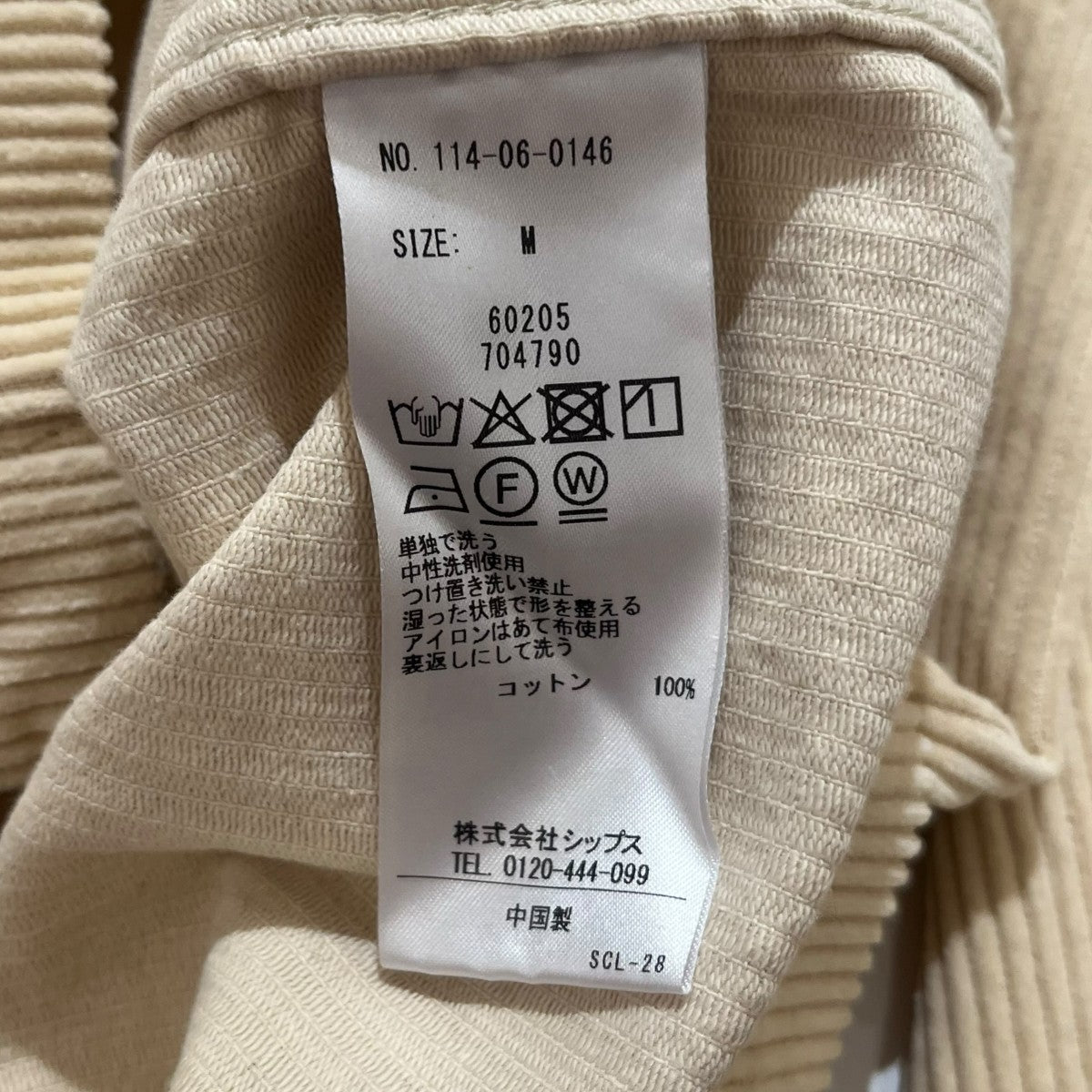 SHIPS ダブルポケット コーデュロイ シャツ114-06-0146 古着・中古-4枚目のアイテム画像