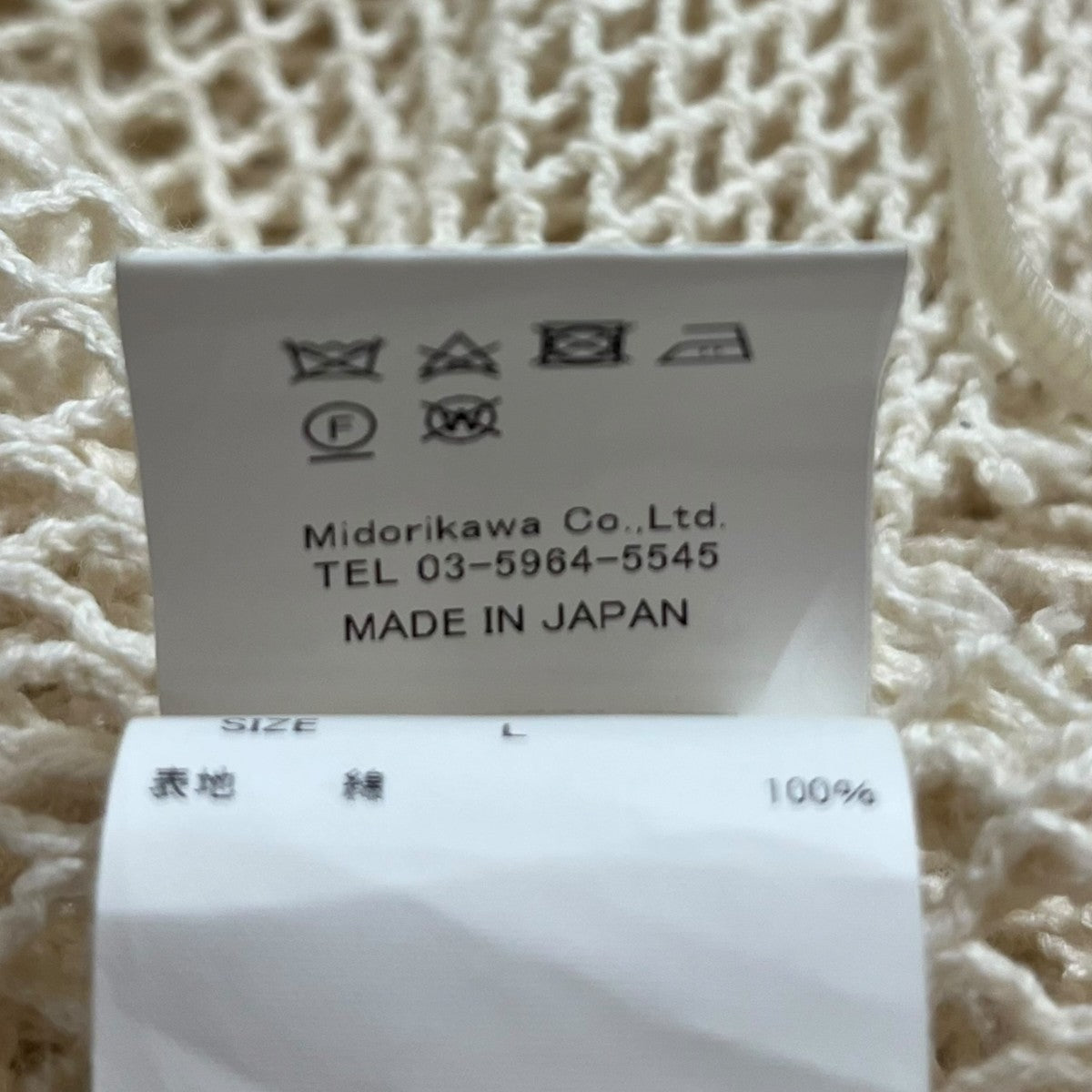 Midorikawa ORGANIC MESH L／S TEEニットMID23SS-CU01 古着・中古-6枚目のアイテム画像