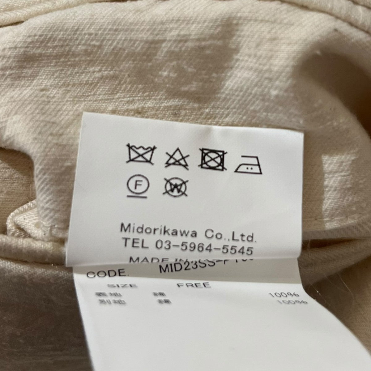 Midorikawa 23ssメッシュレイヤードショートパンツMID23SS-PT05 古着・中古-7枚目のアイテム画像