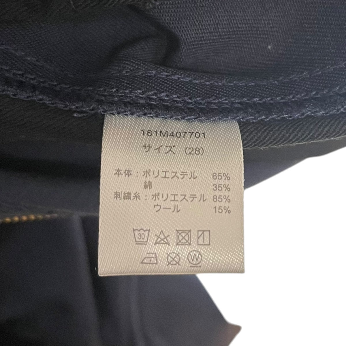 77circa×Dickies リメイク・ヒップロゴ刺繍ワークパンツ 古着・中古-7枚目のアイテム画像