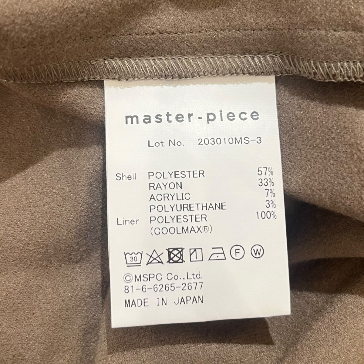 master-piece WOOL POCKET SHIRTシャツジャケット203010MS-3 L/S 古着・中古-4枚目のアイテム画像