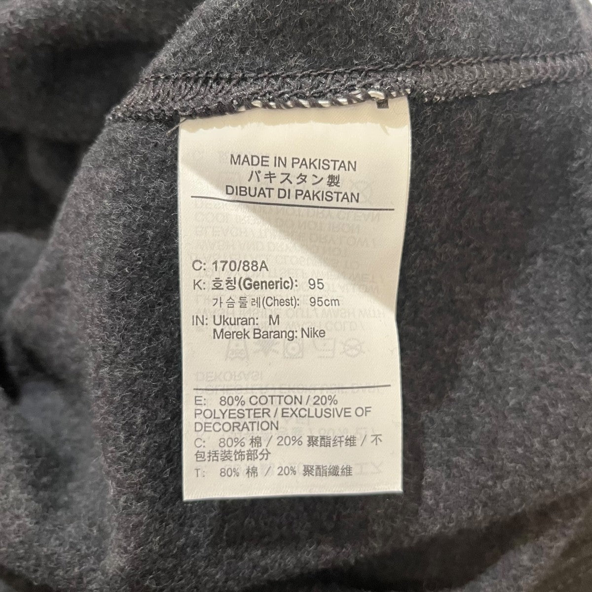 NIKE 長袖スウェットDA0684-010 古着・中古-6枚目のアイテム画像