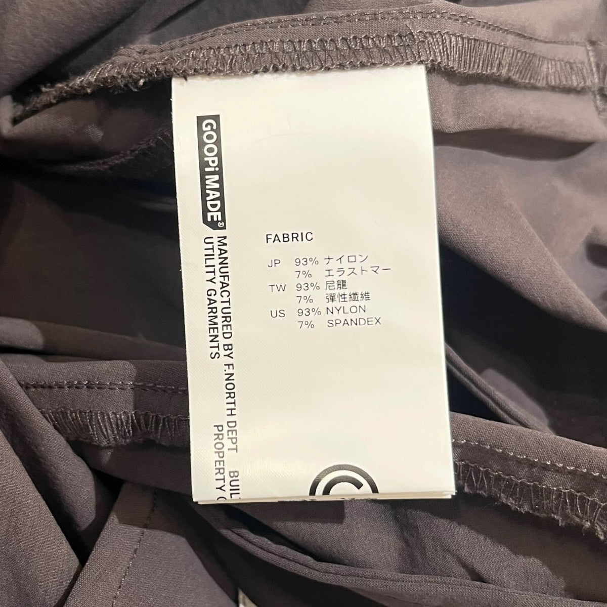 GOOPiMADE SOFT BOXパンツ 古着・中古-8枚目のアイテム画像