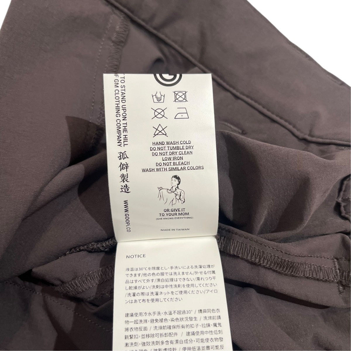 GOOPiMADE SOFT BOXパンツ 古着・中古-9枚目のアイテム画像