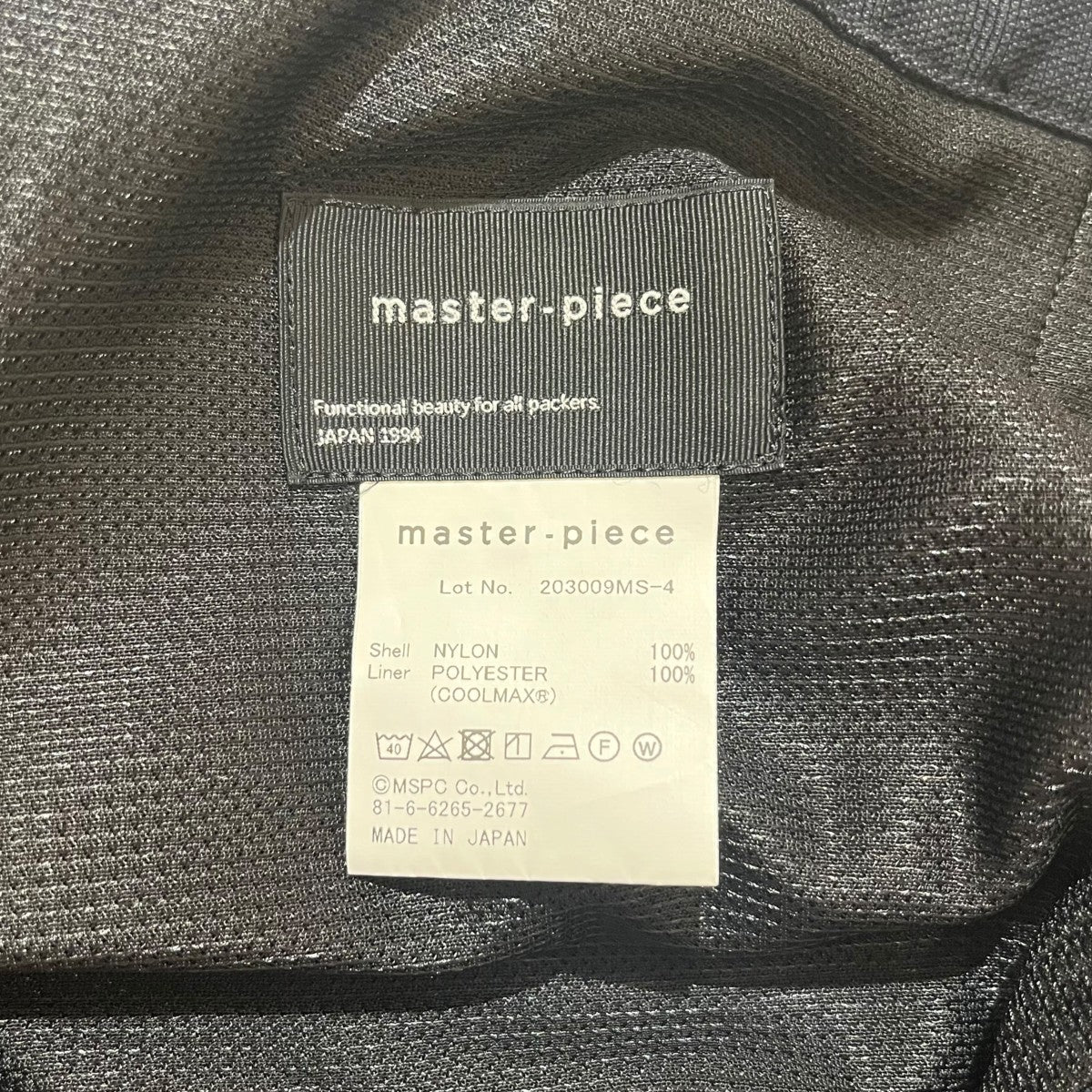 master-piece PACKERS DOBBY SHORTSショートパンツ203009MS-4 古着・中古-4枚目のアイテム画像
