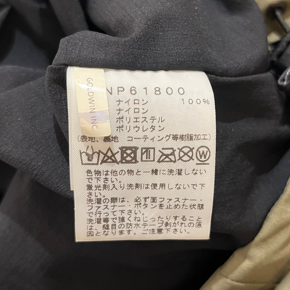 Mountain Jacket GORE-TEXジャケットNP61800
