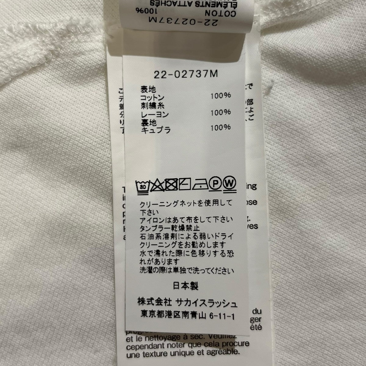 22SS PIQUE SHIRT半袖シャツ22-02737M