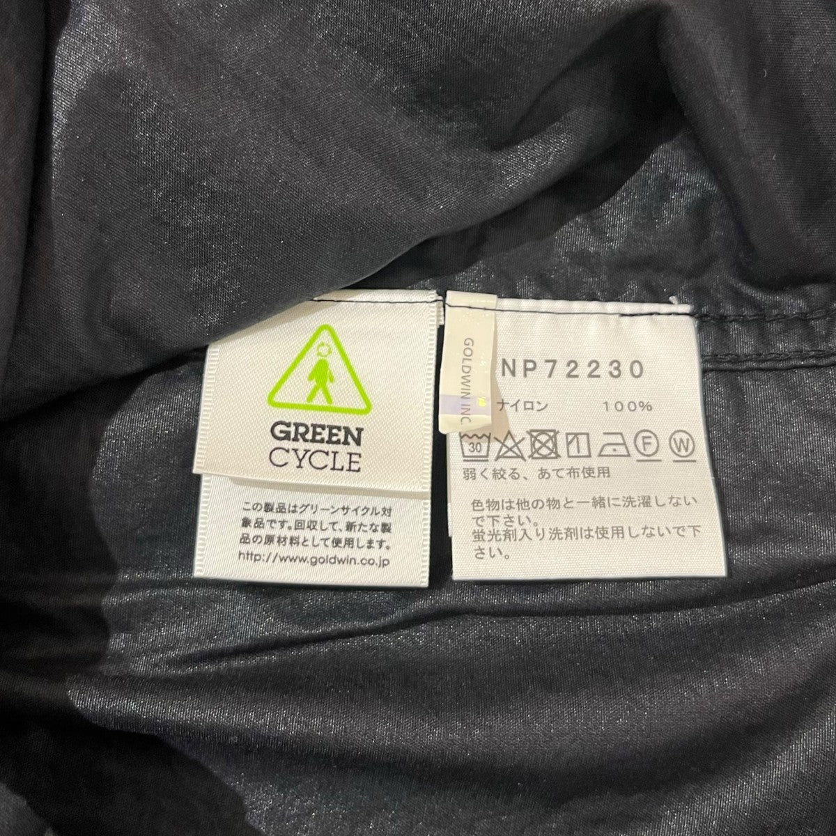 THE NORTH FACE Compact JacketマウンテンパーカーNP72230 古着・中古-7枚目のアイテム画像