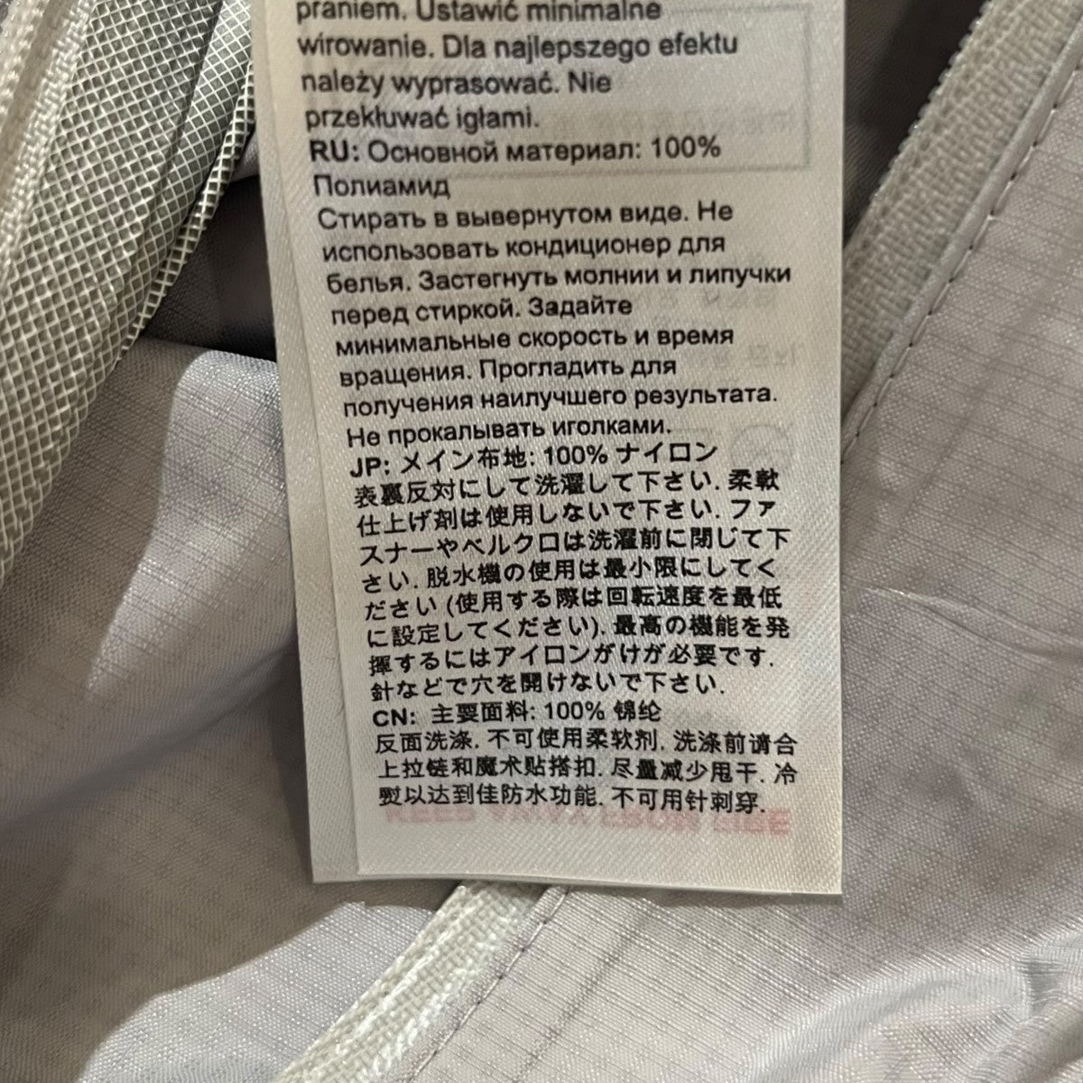 MAMMUT マイクロレイヤー 2．0 ハードシェル フードジャケット1010-28661 古着・中古-9枚目のアイテム画像