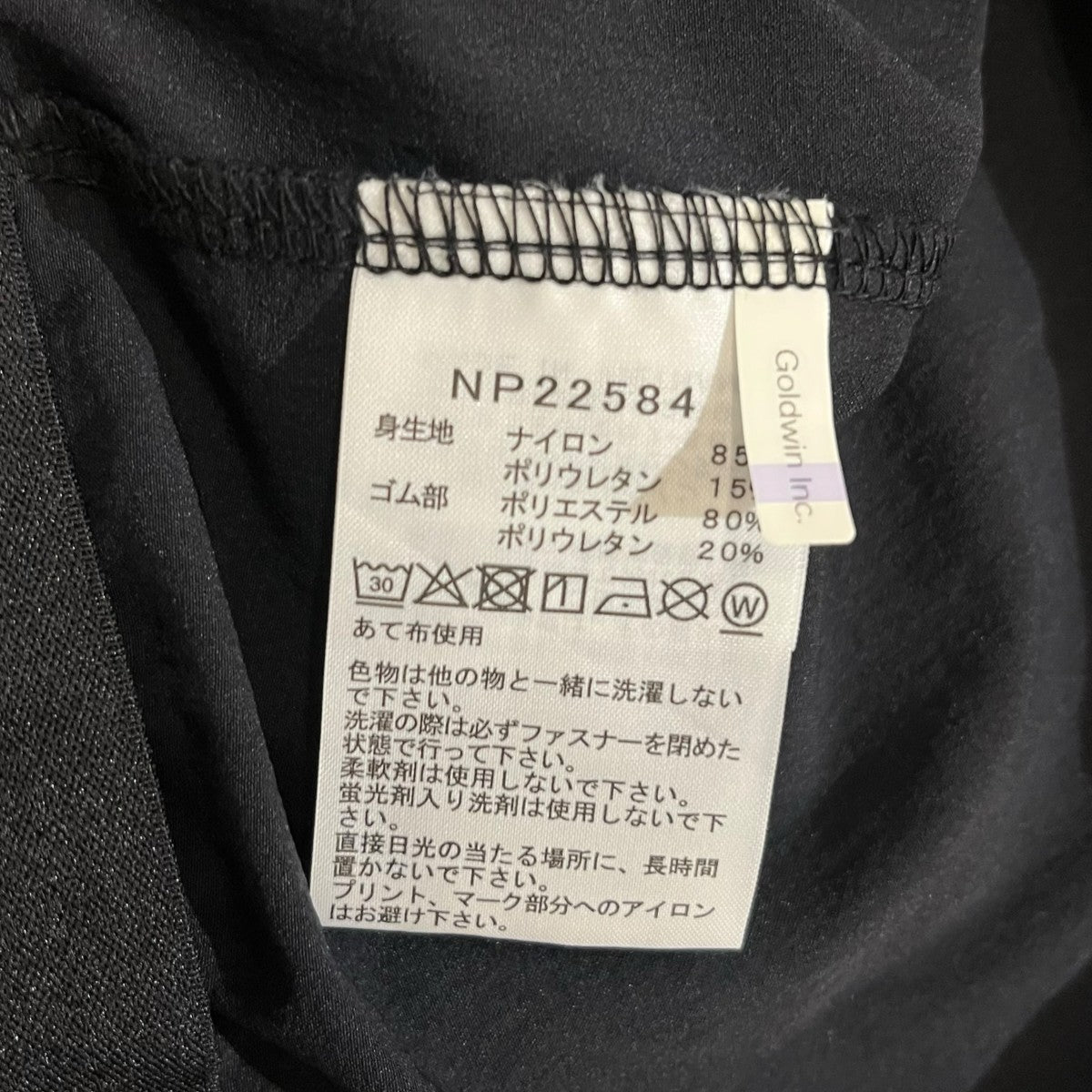 THE NORTH FACE FLEXIBLE JACKETジップアップジャケットNP22584 古着・中古-5枚目のアイテム画像