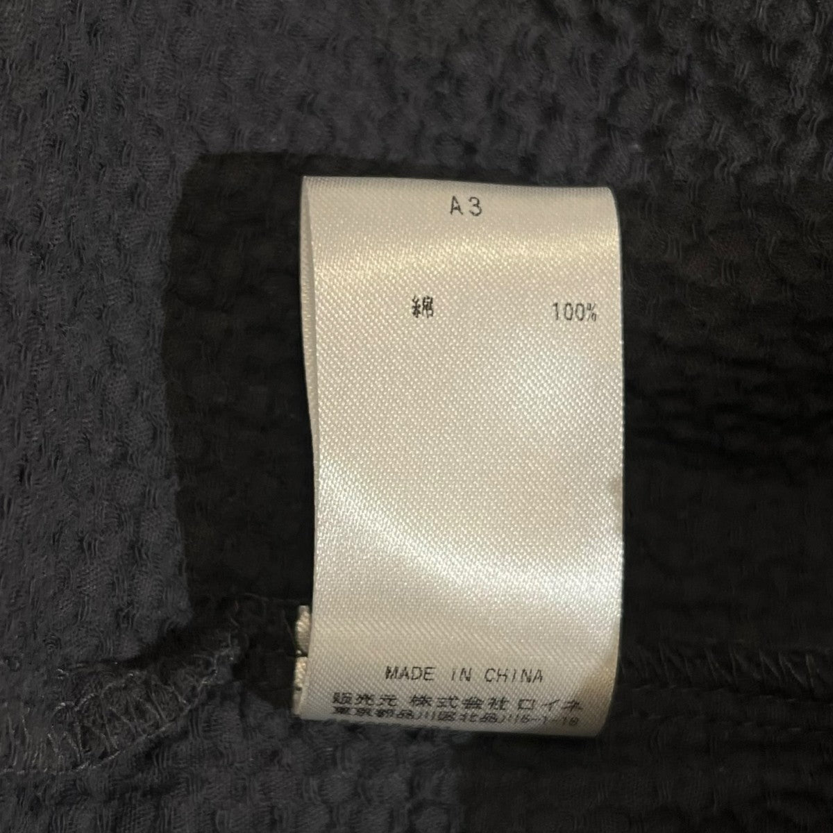 Paul Smith LOUNGE WEARジップアップジャケット 古着・中古-5枚目のアイテム画像