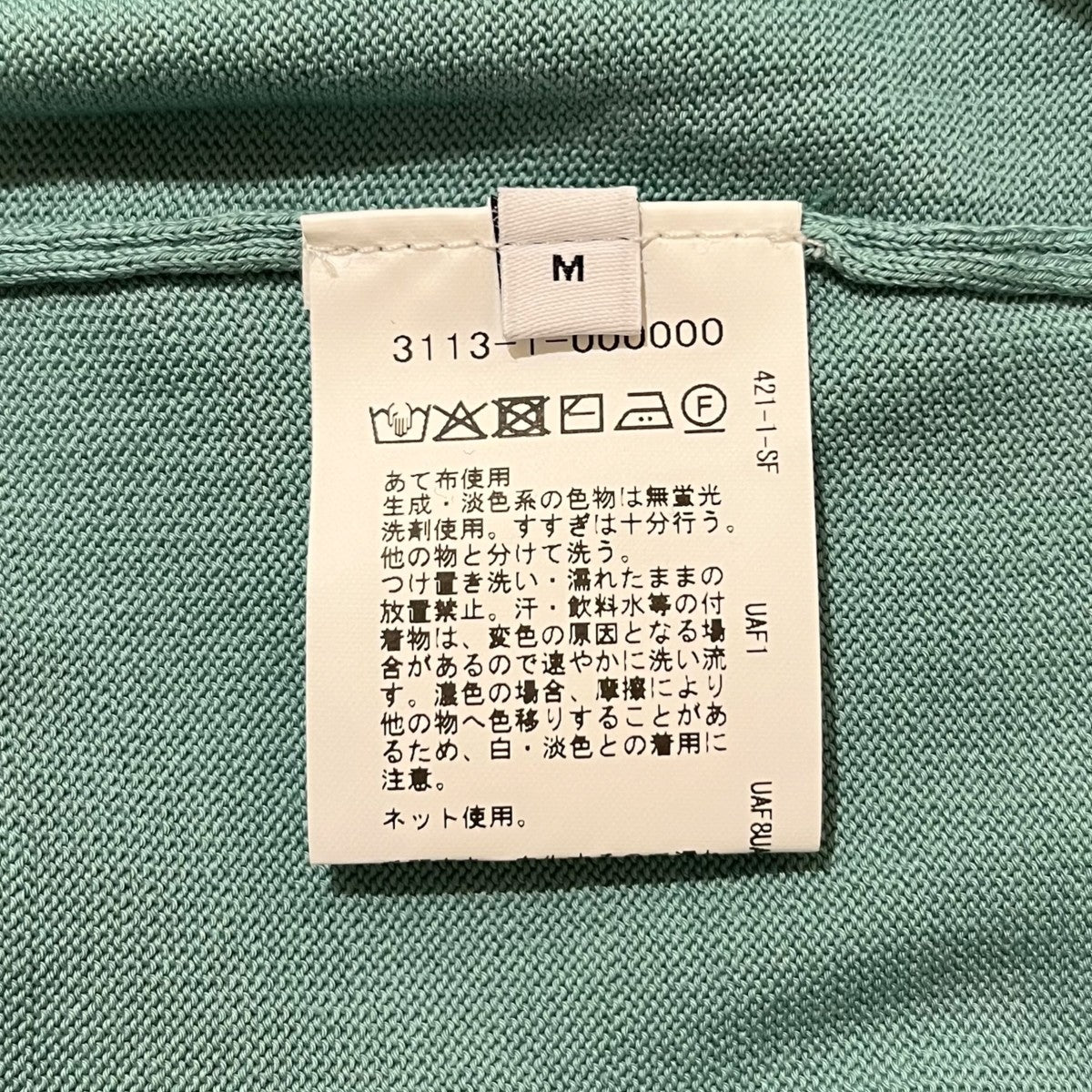 ニットセーター