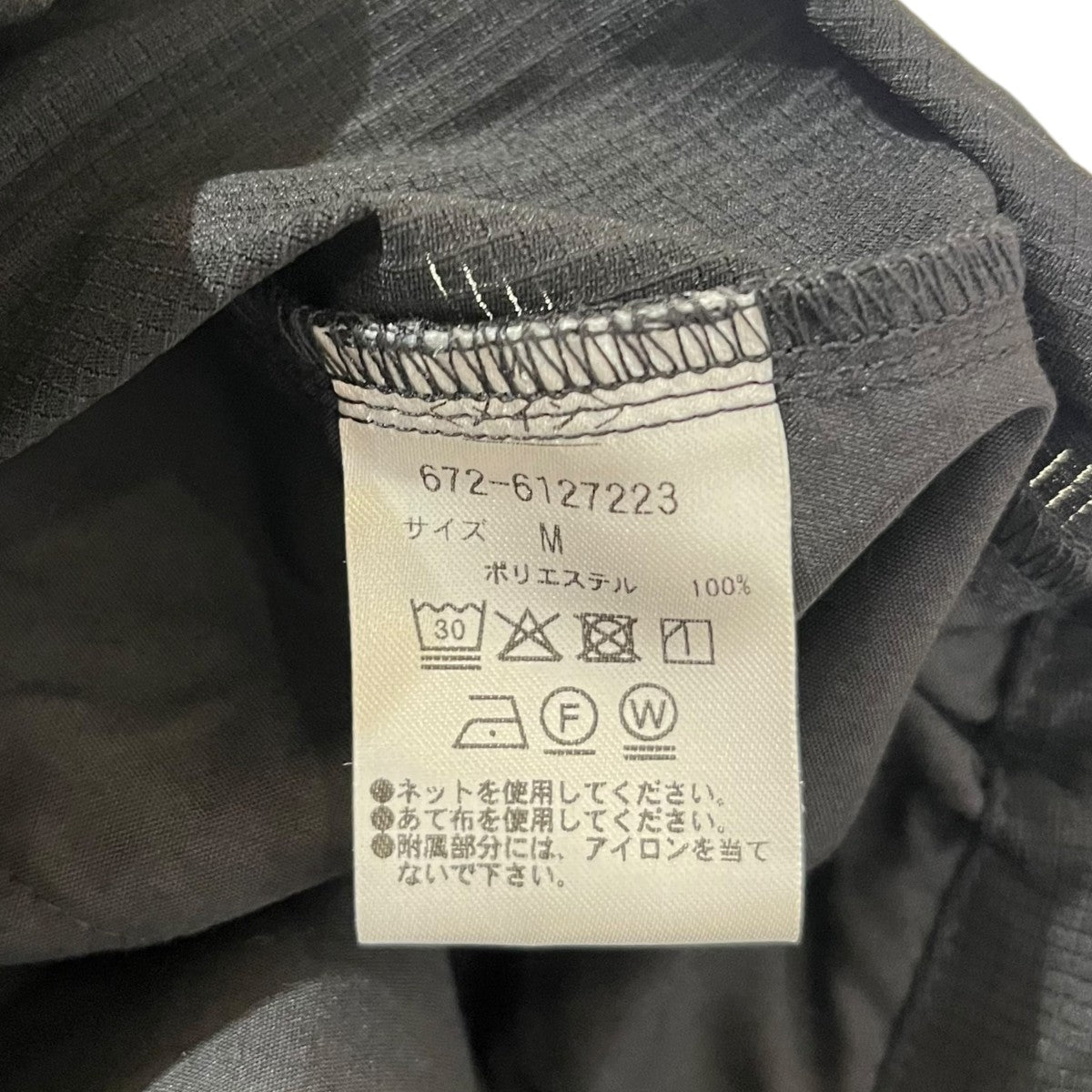 nano・universe イージーパンツ672-6127223 古着・中古-5枚目のアイテム画像