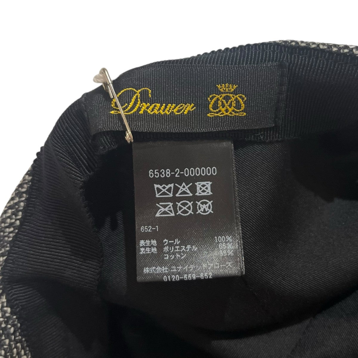 Drawer WINTER3 メランジ６パネルキャップキャップ6538-2-000000 古着・中古-8枚目のアイテム画像
