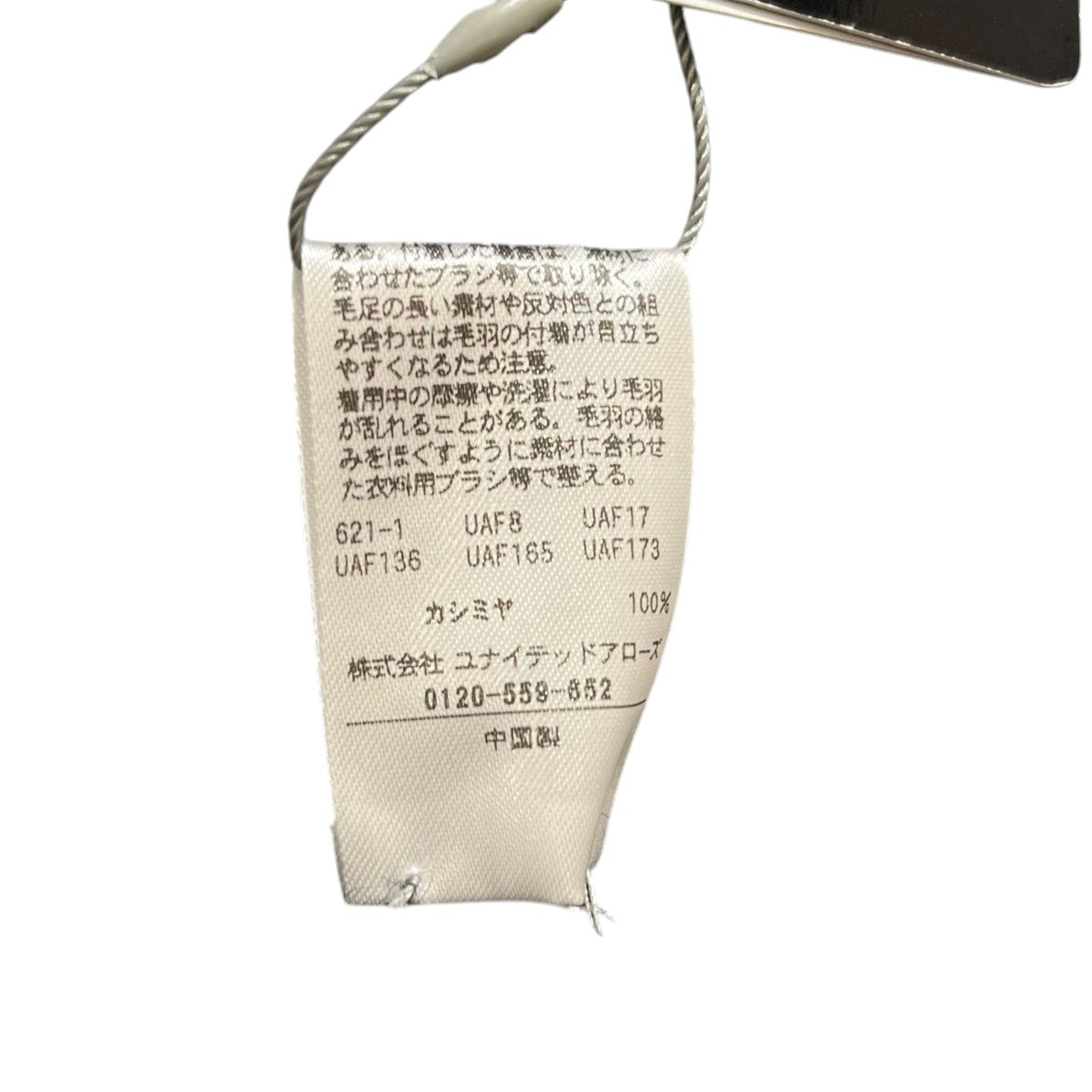 A DAY IN THE LIFE マフラー6336-6-000002 古着・中古-6枚目のアイテム画像