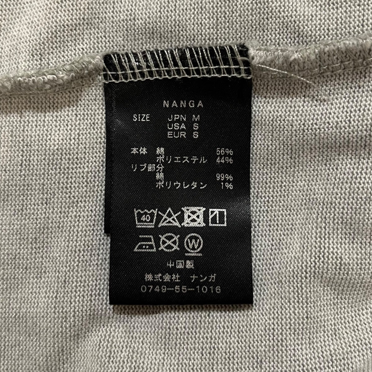 Vネック半袖カットソー