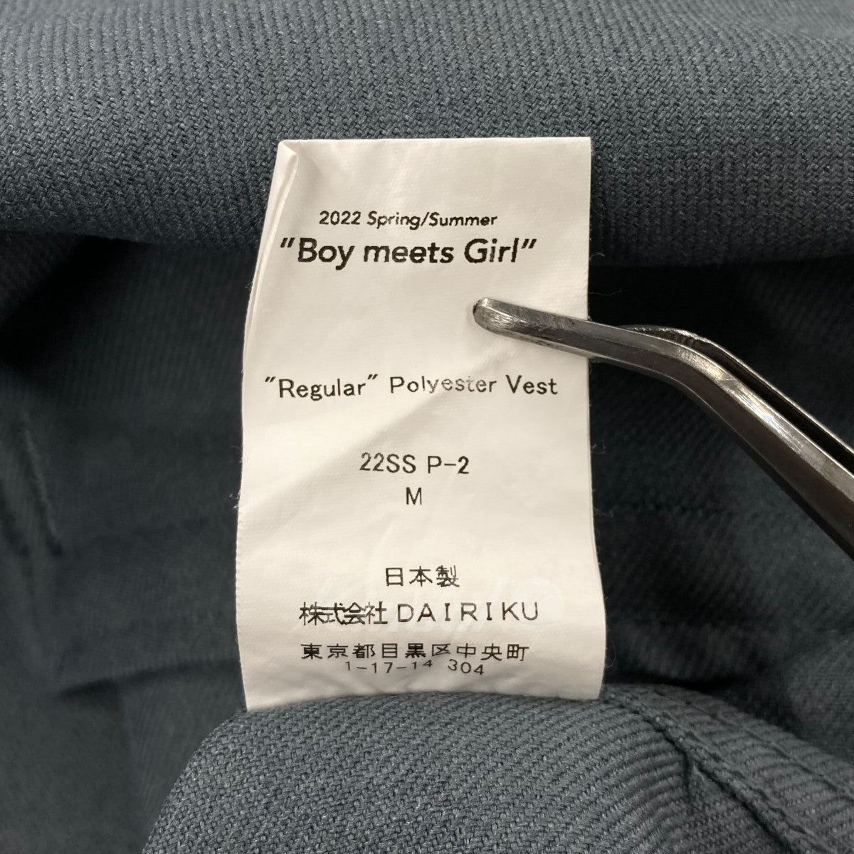 2022SS 「Regular Polyester Vest」 ベスト
