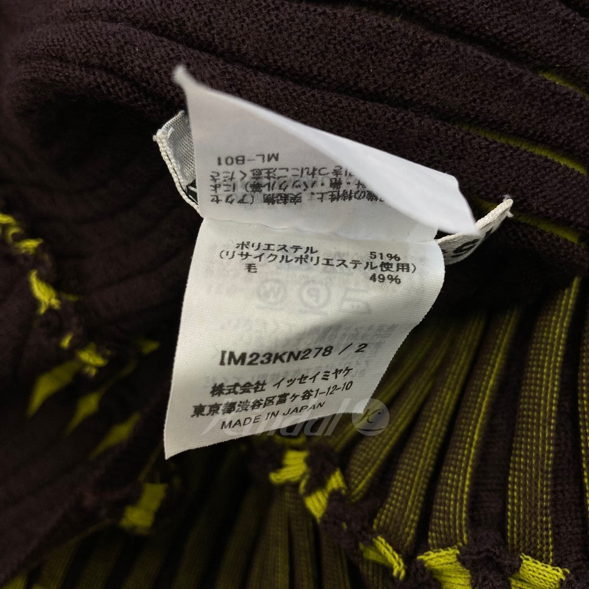 ISSEY MIYAKE(イッセイミヤケ) 「MEANDER KNIT」 ジャカードニットセーター【値下げ】 IM23KN278 イエロー サイズ  15｜【公式】カインドオルオンライン ブランド古着・中古通販【kindal】