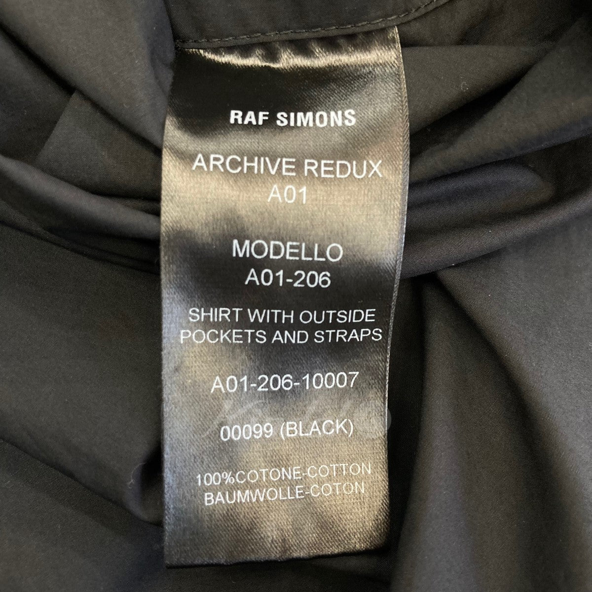 RAF SIMONS(ラフシモンズ) 「ARCHIVE REDUX」 03SS 消費者期 復刻 パラシュートシャツ【値下げ】