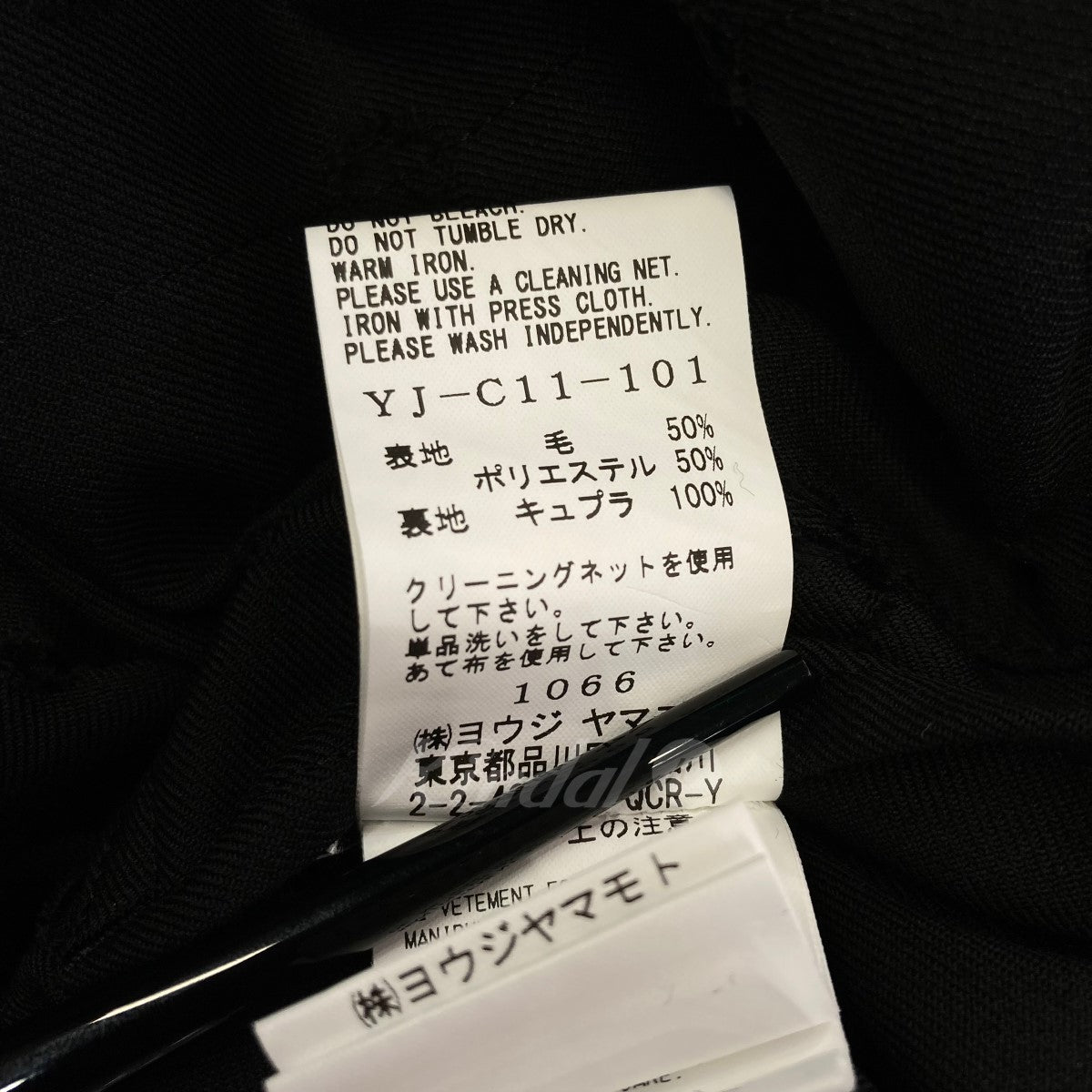 Y's(ワイズ) 2023AW [GABARDINE LEFT FLAP PANEL COAT] コート